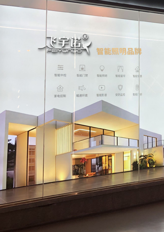 行业新闻