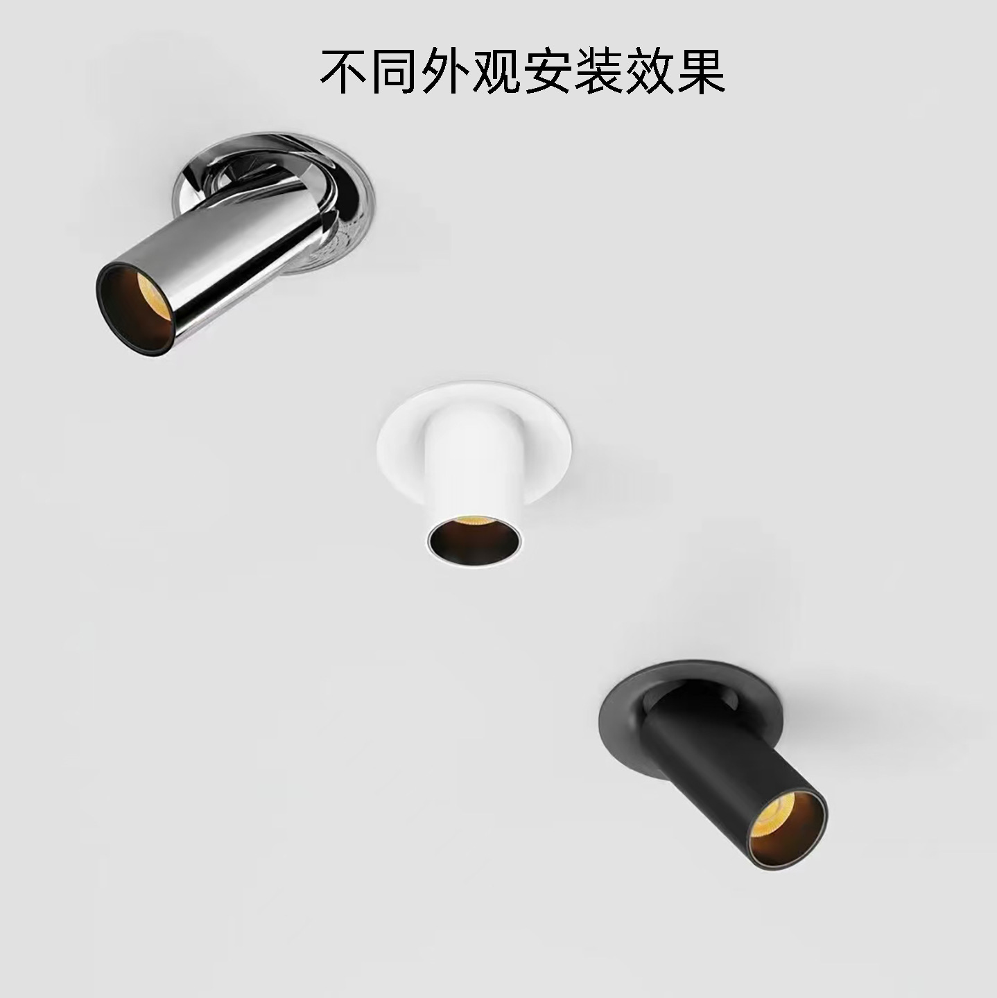 包豪斯银色铬色嵌入式电镀拉伸射灯