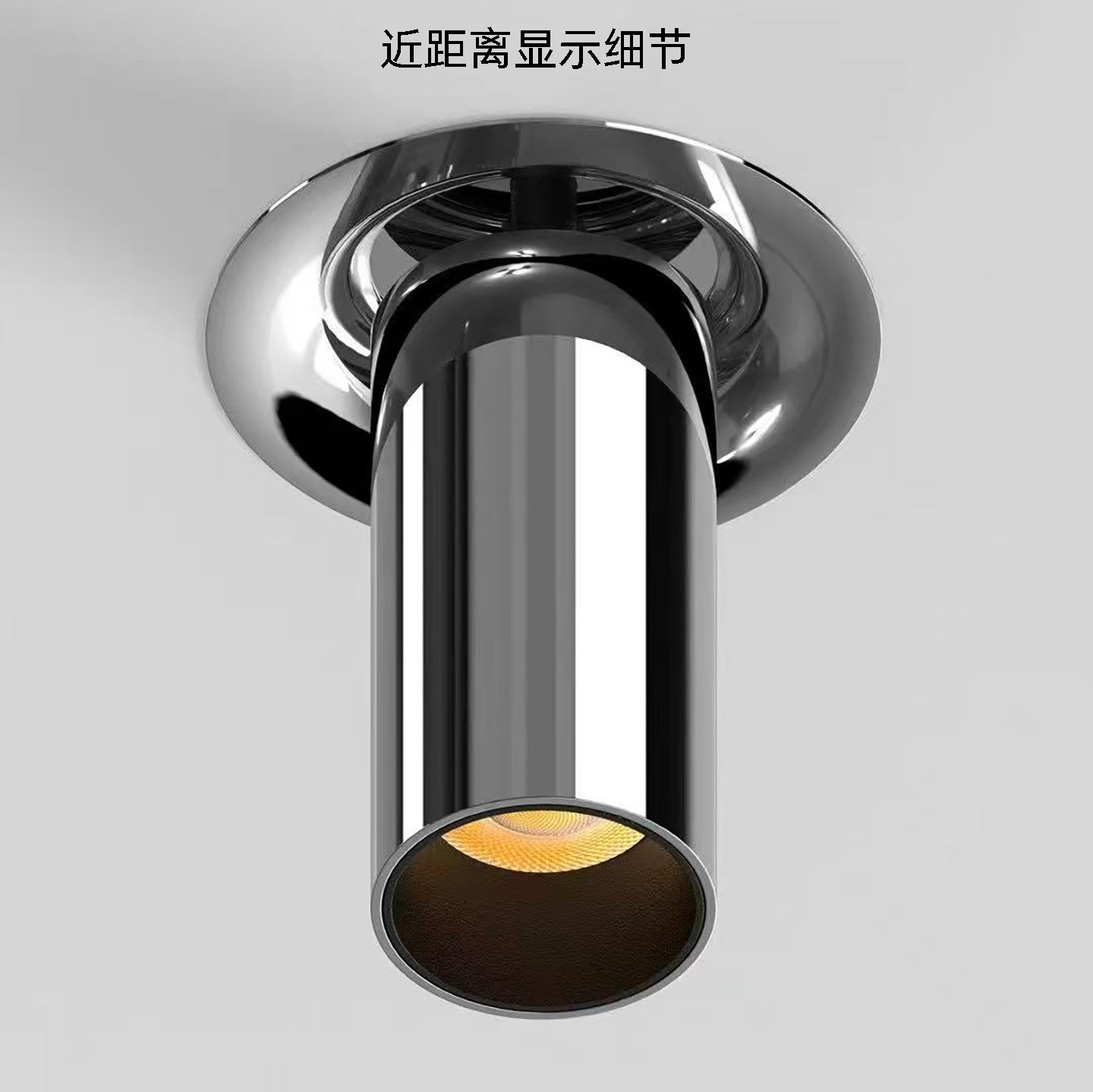 包豪斯银色铬色嵌入式电镀拉伸射灯
