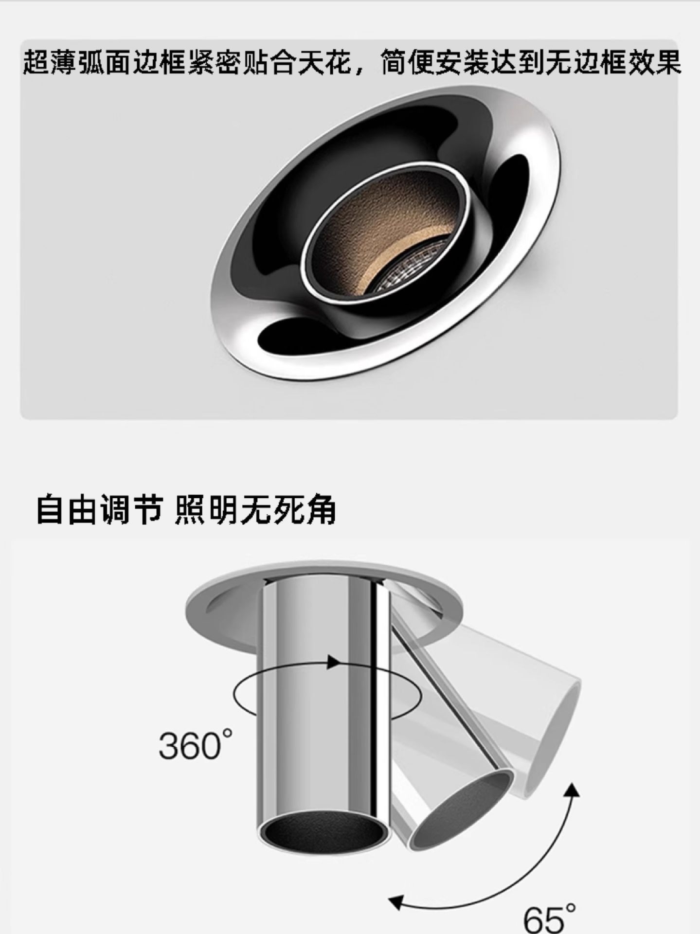 包豪斯银色铬色嵌入式电镀拉伸射灯