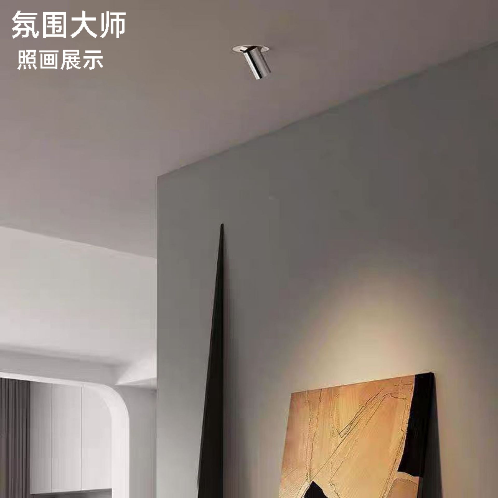 包豪斯银色铬色嵌入式电镀拉伸射灯