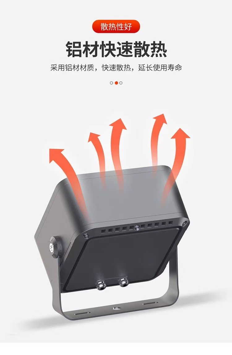 led投光灯户外防水照树灯花园庭院方形草坪插地灯景观射灯