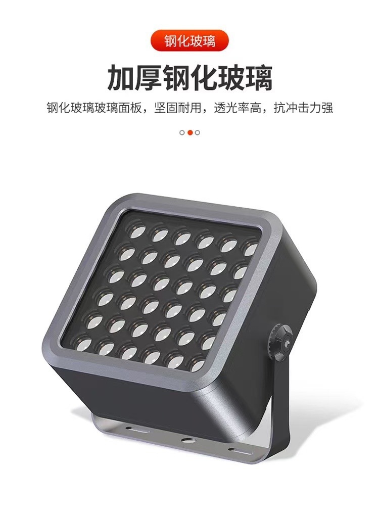 led投光灯户外防水照树灯花园庭院方形草坪插地灯景观射灯