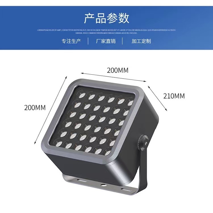 led投光灯户外防水照树灯花园庭院方形草坪插地灯景观射灯