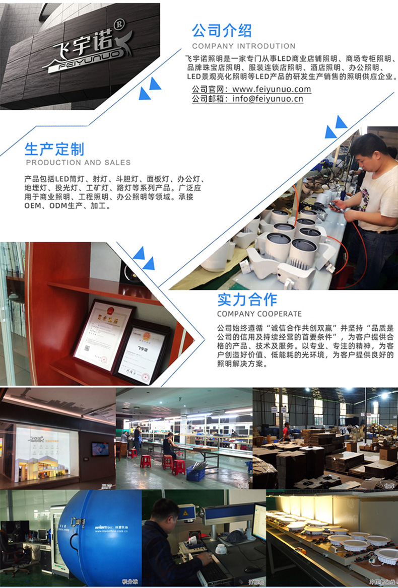 关于我们修订版20250314_03.jpg