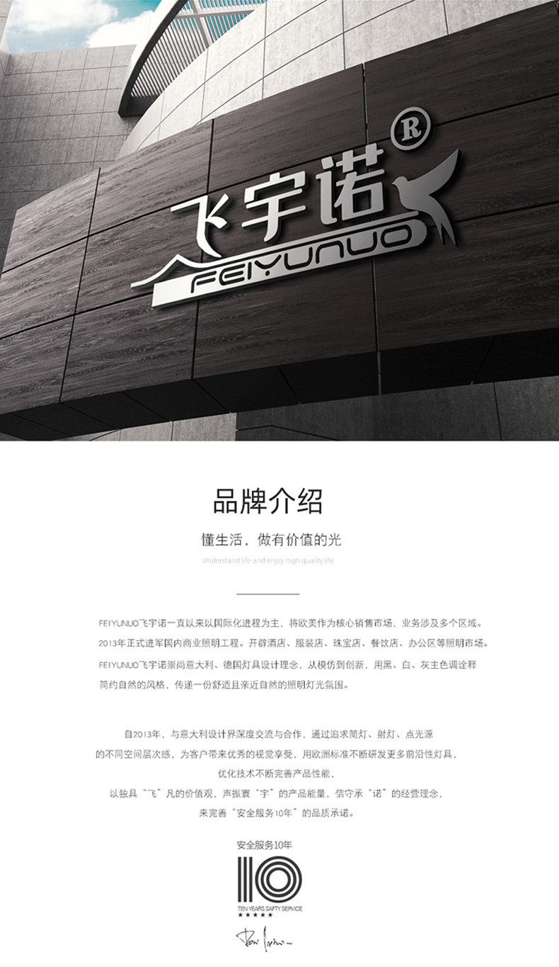 关于我们修订版20250314_06.jpg