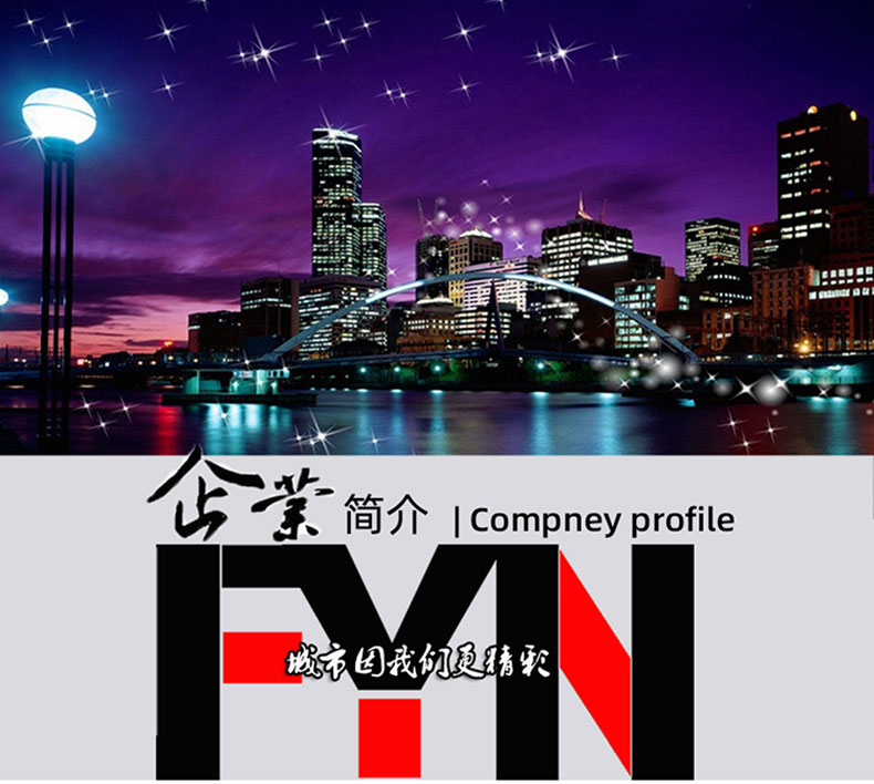关于我们修订版20250314_01.jpg