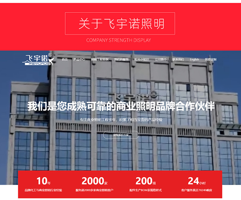 关于我们修订版20250314_02.jpg