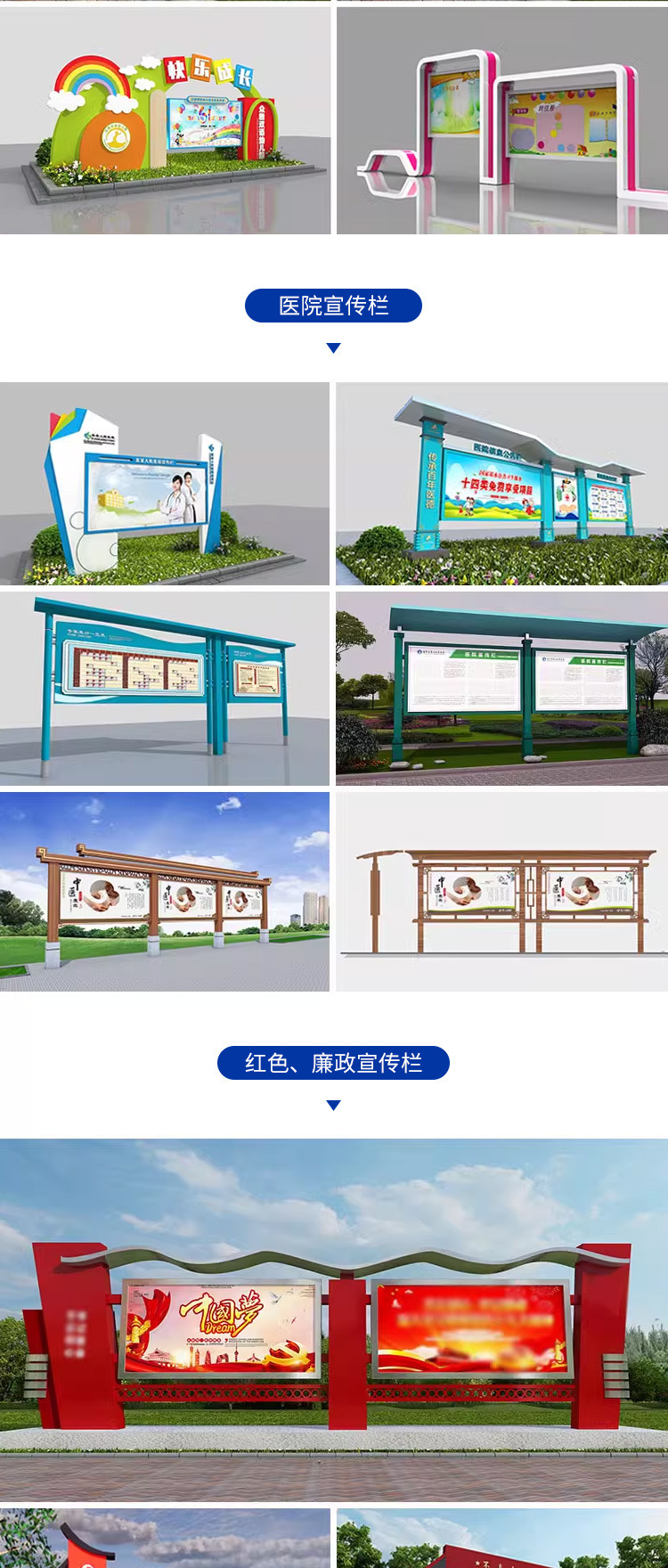 户外宣传栏公告栏文化党建标识牌景观乡镇广告牌村牌定制