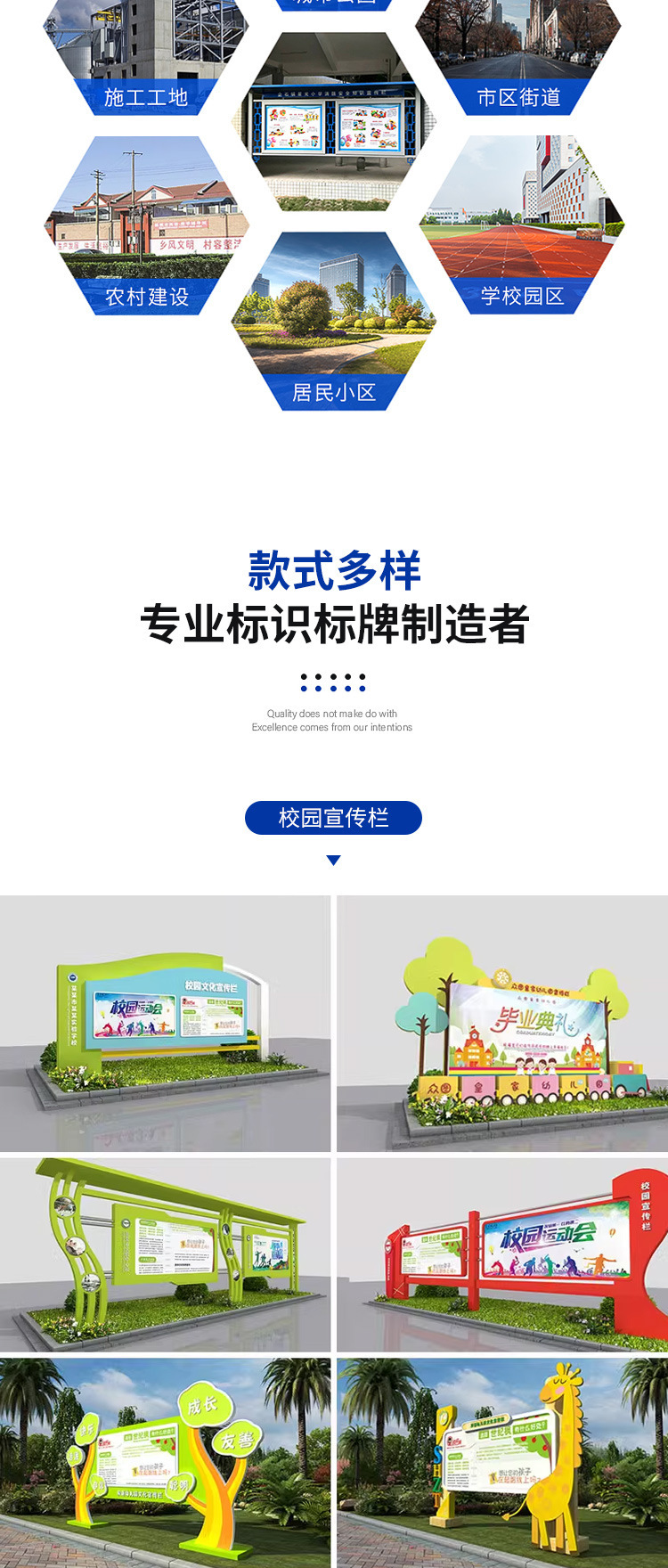 户外宣传栏公告栏文化党建标识牌景观乡镇广告牌村牌定制