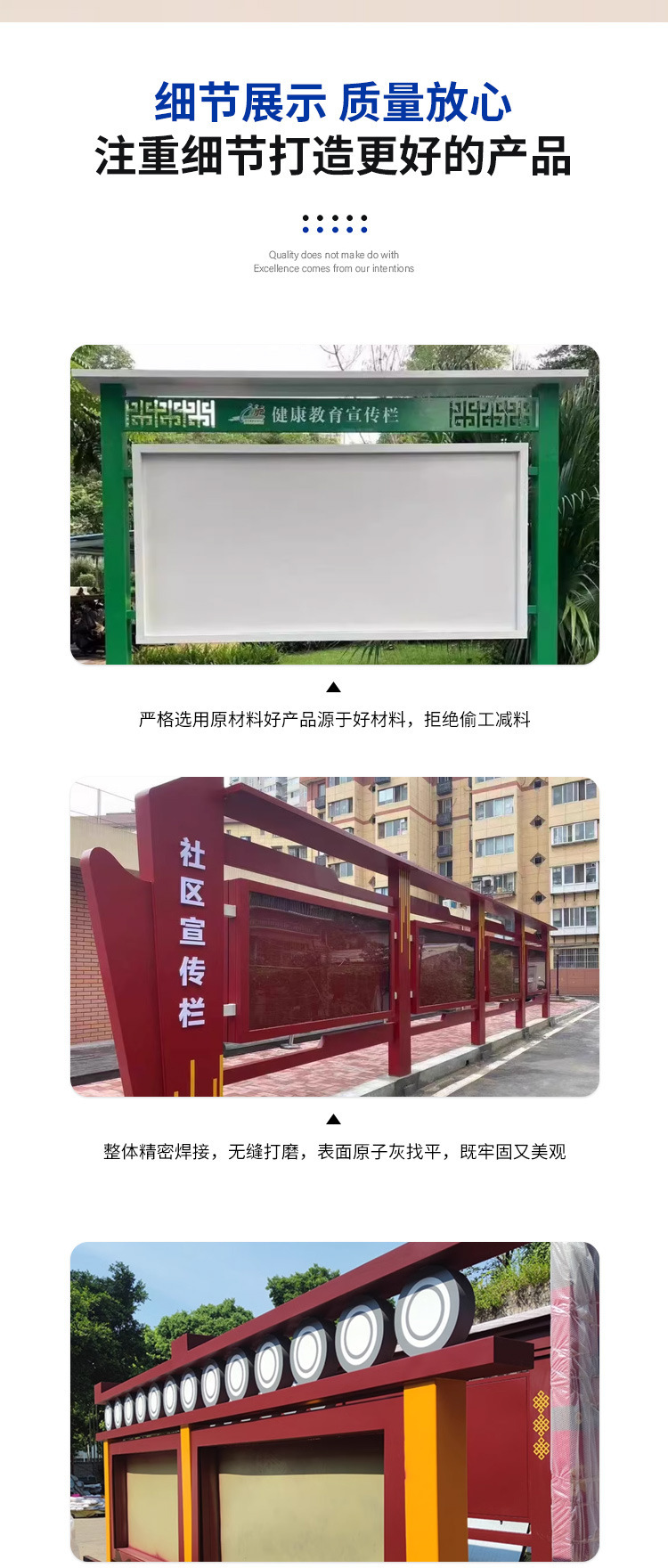 户外宣传栏公告栏文化党建标识牌景观乡镇广告牌村牌定制