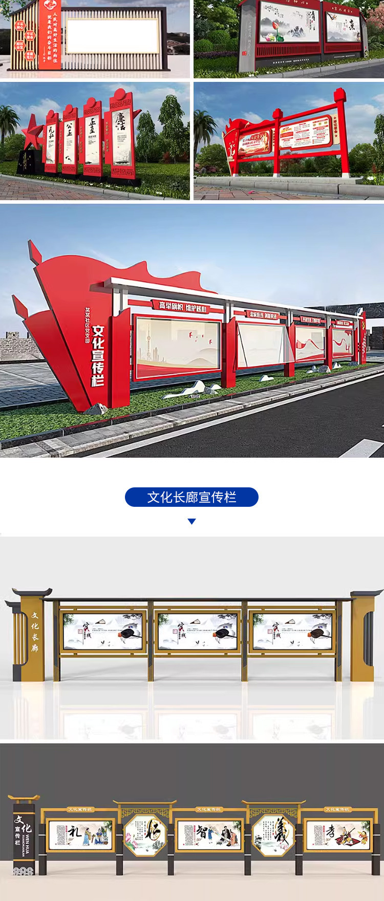 户外宣传栏公告栏文化党建标识牌景观乡镇广告牌村牌定制