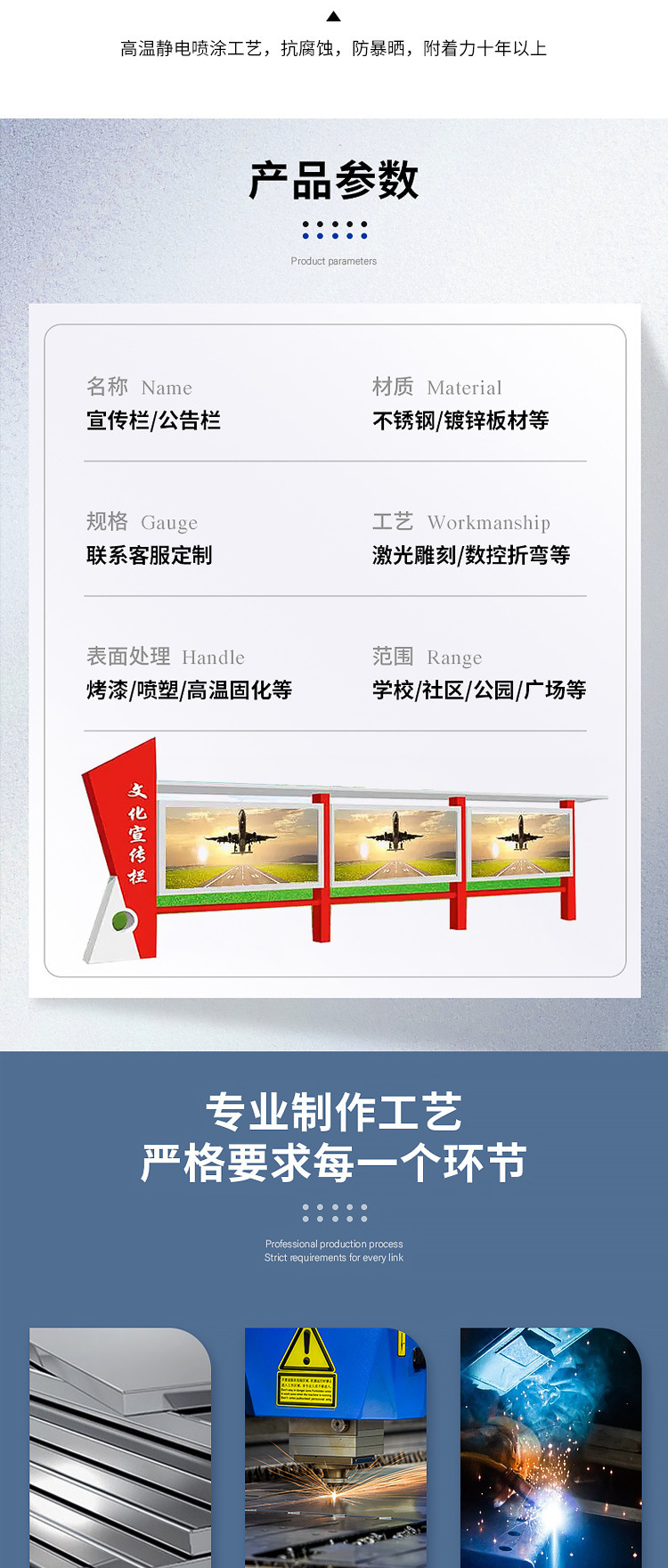 户外宣传栏公告栏文化党建标识牌景观乡镇广告牌村牌定制