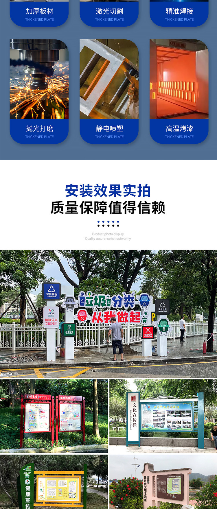 户外宣传栏公告栏文化党建标识牌景观乡镇广告牌村牌定制