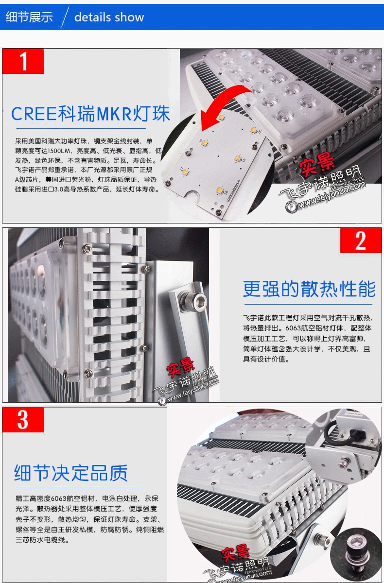 LED户外投光灯200w-1000w大功率投射灯