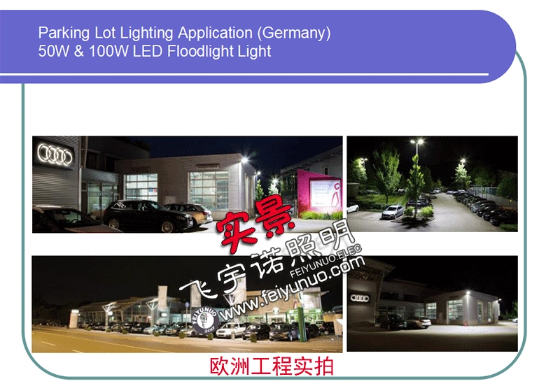 LED户外投光灯200w-1000w大功率投射灯