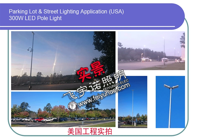 LED户外投光灯200w-1000w大功率投射灯