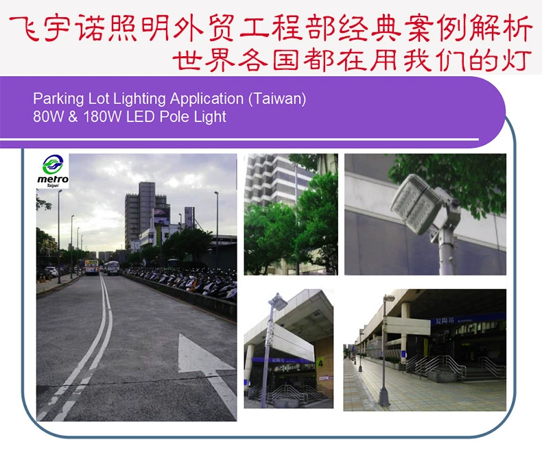 LED户外投光灯200w-1000w大功率投射灯