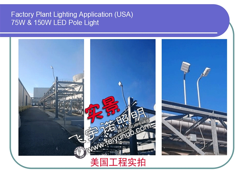 LED户外投光灯200w-1000w大功率投射灯