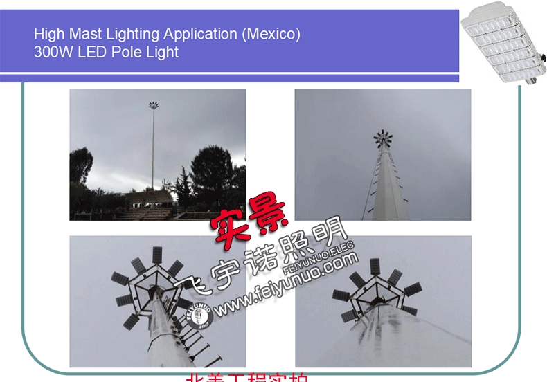 LED户外投光灯200w-1000w大功率投射灯