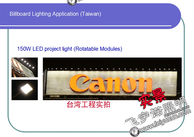 LED户外投光灯200w-1000w大功率投射灯