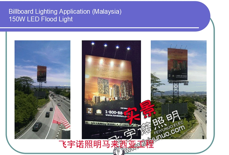 LED户外投光灯200w-1000w大功率投射灯