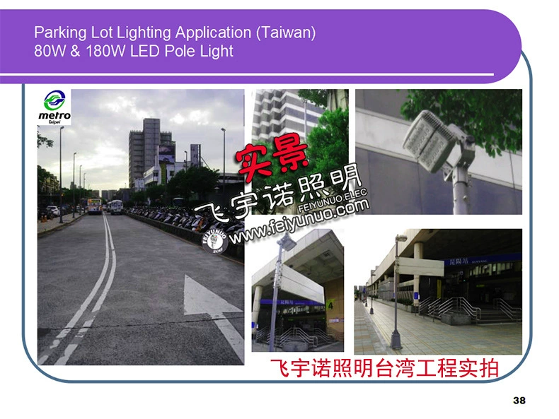 LED户外投光灯200w-1000w大功率投射灯
