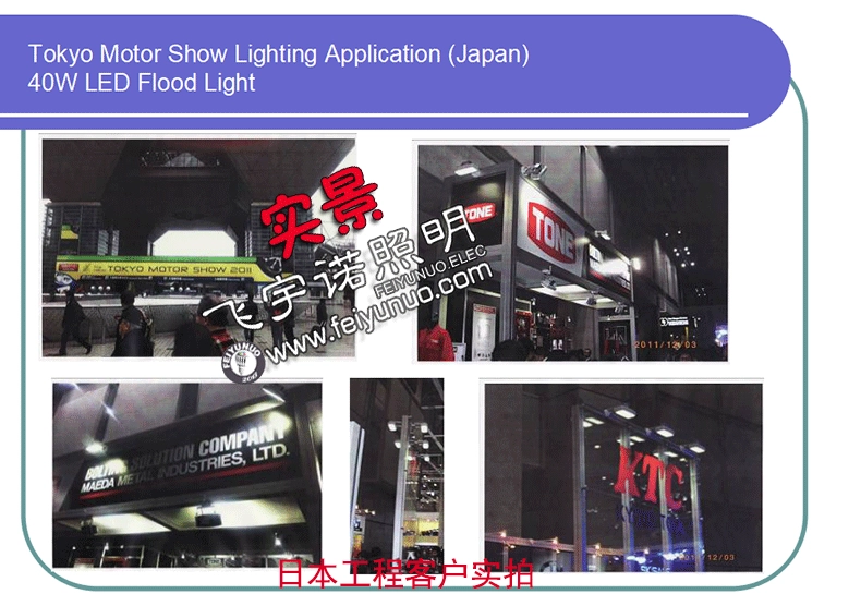 LED户外投光灯200w-1000w大功率投射灯