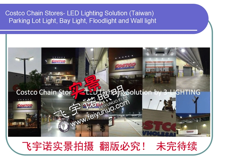 LED户外投光灯200w-1000w大功率投射灯
