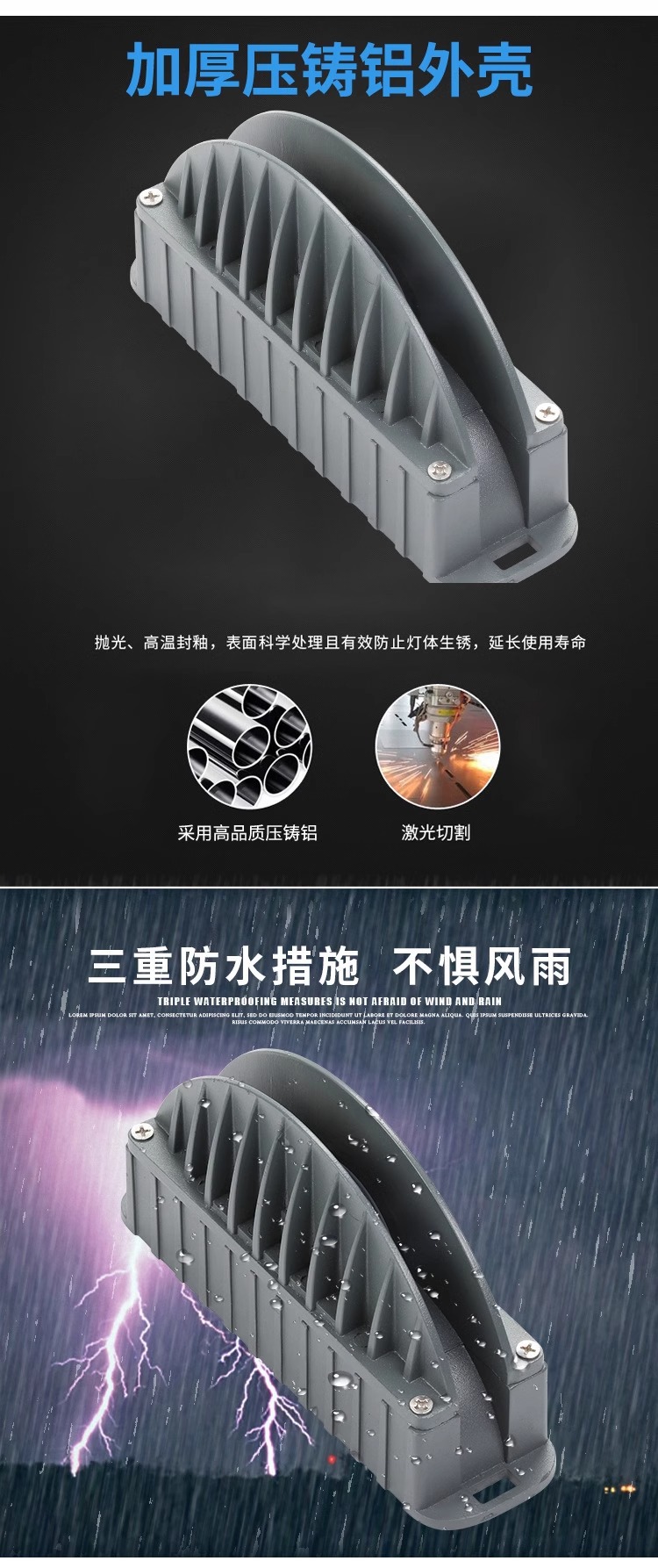 LED窗台灯户外防水走廊门框射线灯公园酒店KTV外墙装饰聚光线条灯