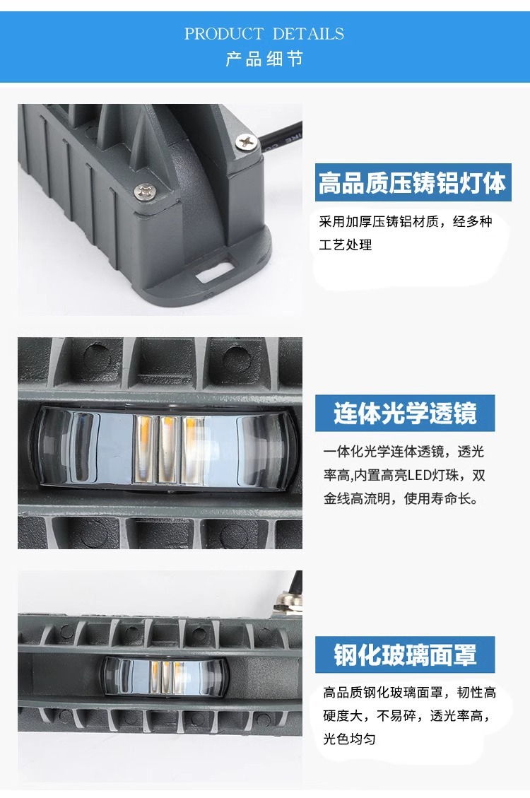 LED窗台灯户外防水走廊门框射线灯公园酒店KTV外墙装饰聚光线条灯