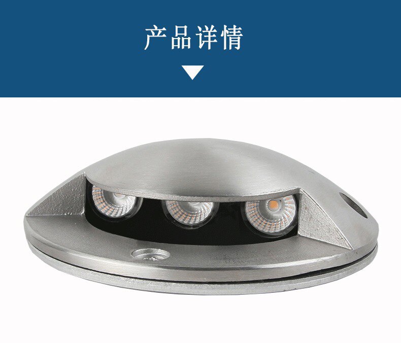 不锈钢龟背灯栈道台阶户外防水灯侧发光LED地埋灯