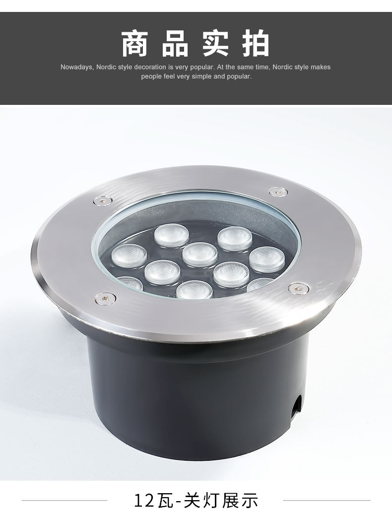 LED户外防水圆形公园地埋灯景观庭院嵌入式不锈钢埋地灯