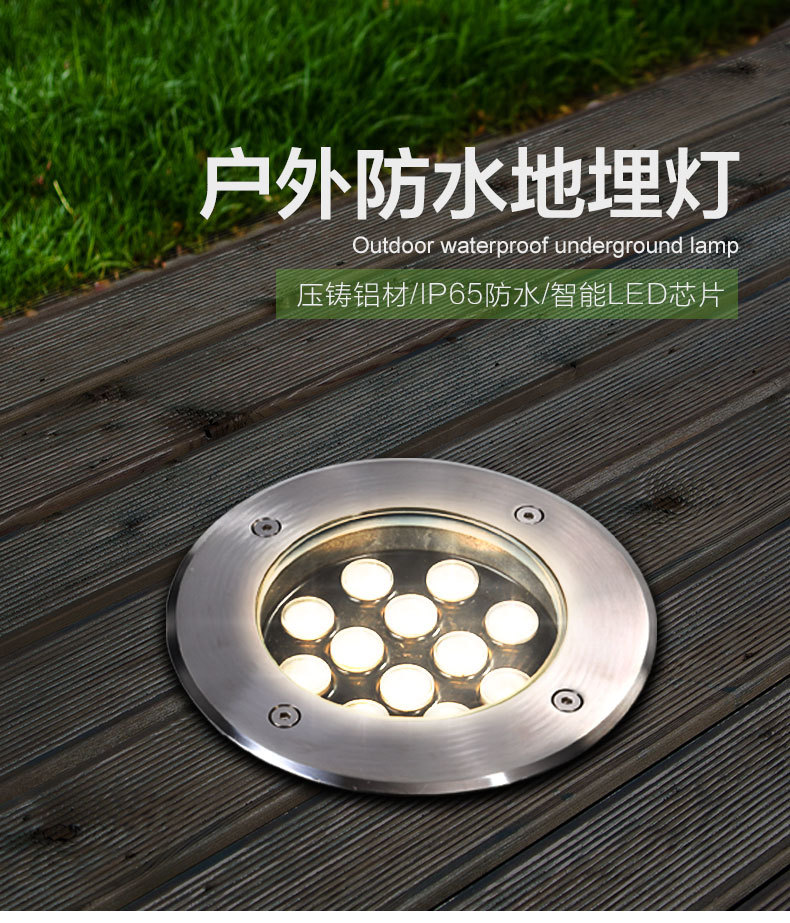 LED户外防水圆形公园地埋灯景观庭院嵌入式不锈钢埋地灯