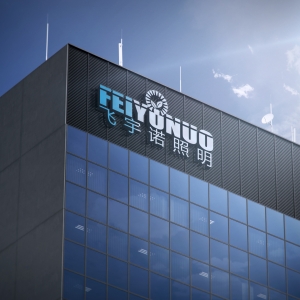 商业照明洗墙射灯行业深度研究报告