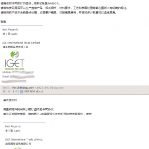 以色列室内商业照明工程8000套轨道灯