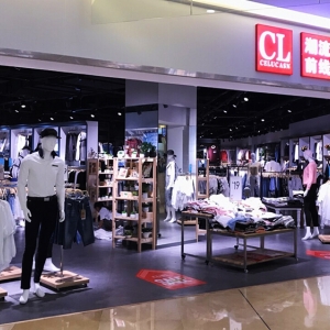 全国潮流前线服装店-东莞搜于特股份有限公司旗下品牌