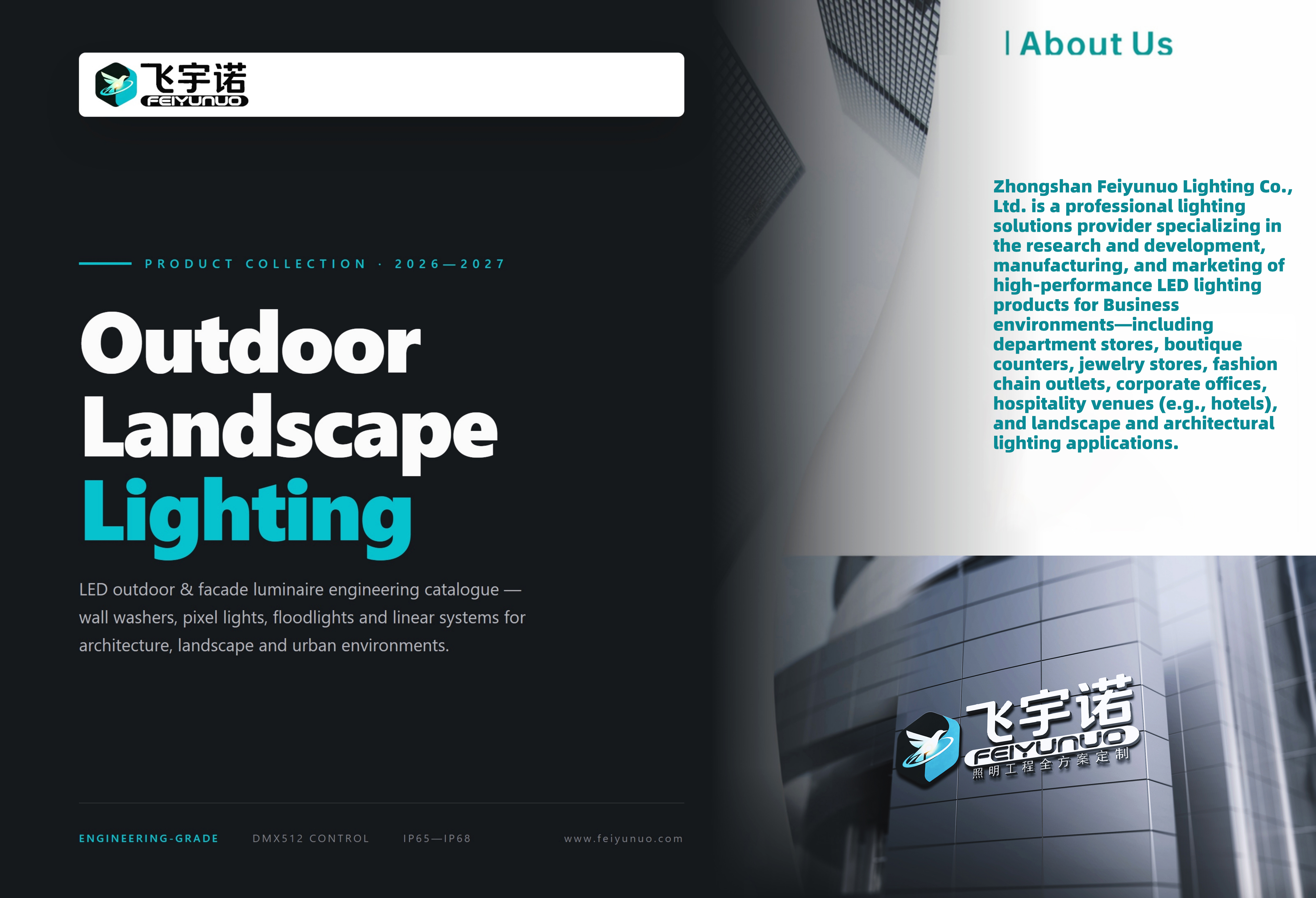 FEIYUNUO-OUTDOOR-LIGHTING-2026-EN-HD.pdf_page_001.jpg