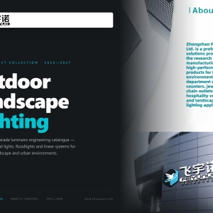 FEIYUNUO-OUTDOOR-LIGHTING-2026